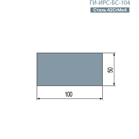 Полиуретановая вставка ГИ-ИРС-БС-104